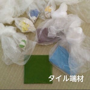 タイル端材(7色)(全形1枚含む)