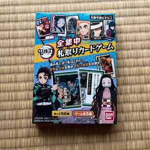 鬼滅の刃 全集中 札取りカードゲーム