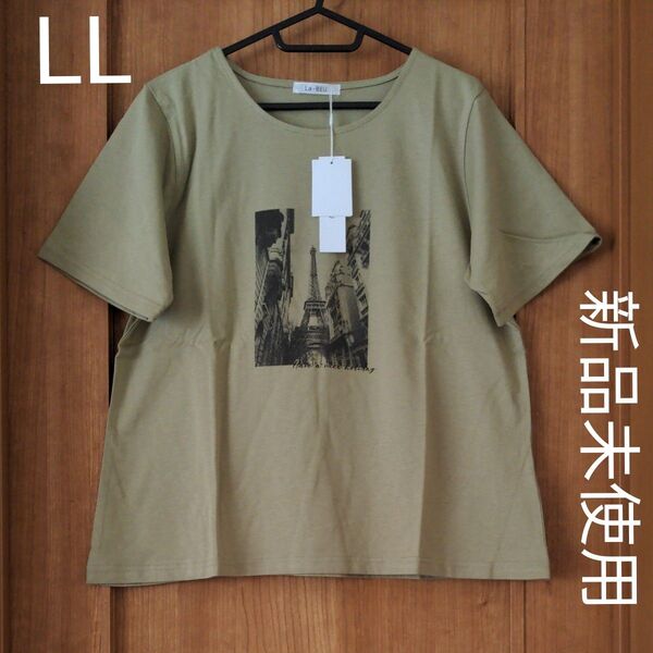 【新品未使用】半袖 Tシャツ LLサイズ 薄カーキ 綿100% プリントTシャツ