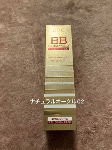 DHC 薬用BBクリームGE ナチュラルオークル02 40g