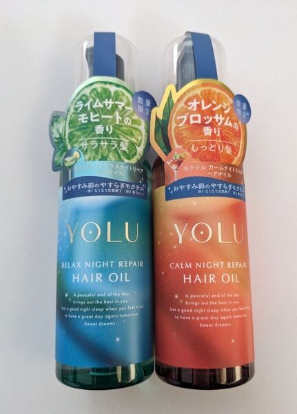 YOLU ヨル ヘアオイル リラックスナイトリペアヘアオイル&カームナイトリペアヘアオイル モクテル 未使用 ヘアオイル