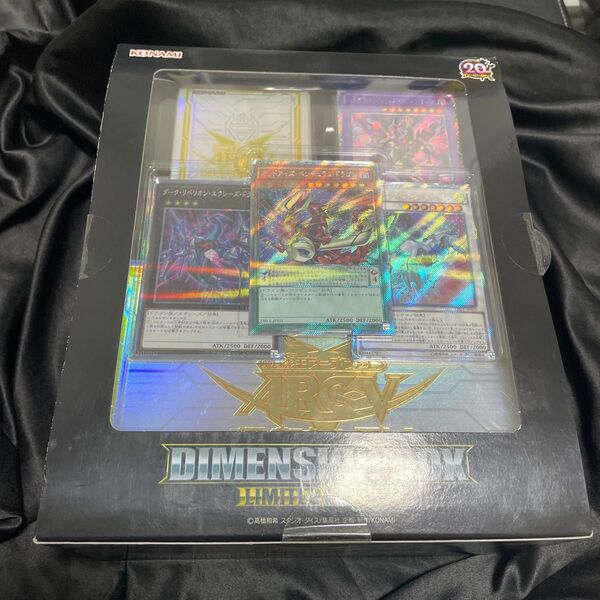 遊戯王 ディメンションBOX リミテッドエディション 未開封