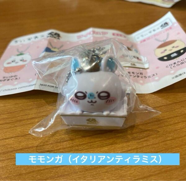 ちいかわ くら寿司コラボ モモンガフィギュア