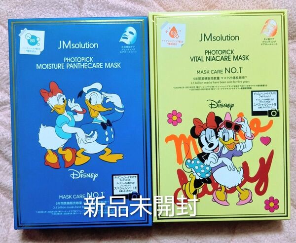 JMsolution PHOTOPICK フェイスマスク 2点セット 新品未開封