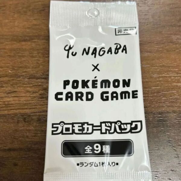 長場雄 プロモ【未開封】イーブイ イーブイズ ポケモン ポケモンカード ポケカ d