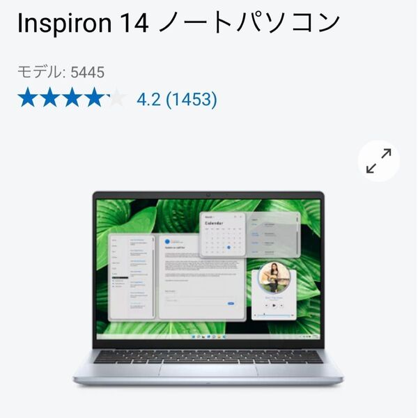 DELL Inspiron 14 5445 ノートパソコン Ryzen7 8840U 32gb 1tb