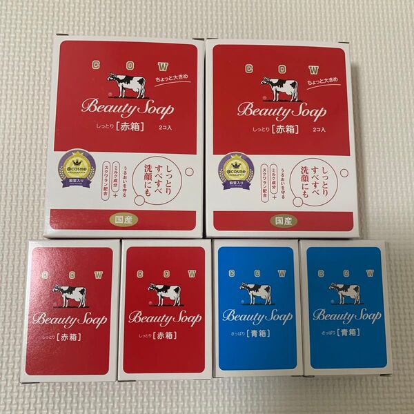 牛乳石鹸 8個詰合せ 【赤箱→125g×4個、90g×2個】【青箱→85g×2個】