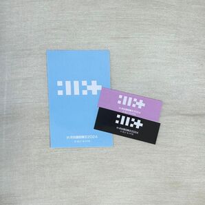 ILLIT お台場冒険王2024 ガチャガチャ ステッカー