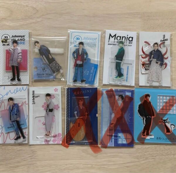 Snow Man 渡辺翔太 アクスタ まとめ売り