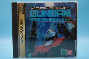 セガサターン SS 機動戦士ガンダム外伝1 戦慄のブルー Sega Saturn SS Mobile Suit Gundam Gaiden 1 Shivering Blue