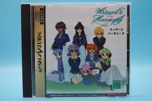 セガサターン SS ウィザーズハーモニー2 Sega Saturn SS Wizards Harmony 2