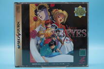 セガサターン SS サザンアイズ 3×3 EYES - SEGA SATURN SS game　810_画像1