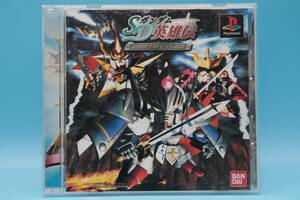 SONY PS1 SDガンダム英雄伝 大決戦!! 騎士VS武者 SONY PS1 SD Gundam Heroes Great Battle!! Knight VS Warrior