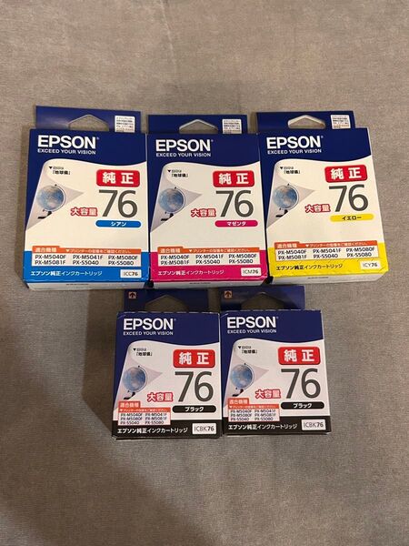 最終価格・新品未使用品・インクカートリッジ大容量 EPSON エプソン ICBK76シリーズ 地球儀:純正エプソン 4色 黒2個
