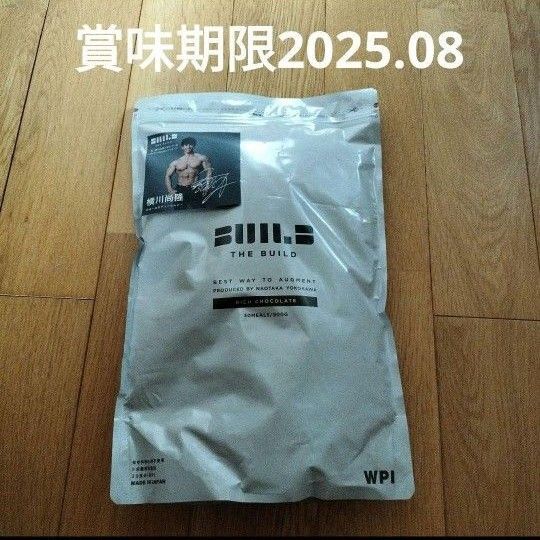 アルプロン ザビルド 900g リッチチョコレート