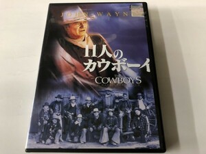 A)中古DVD 「11人のカウボーイ」 ジョン・ウェイン / ロスコー・リー・ブラウン