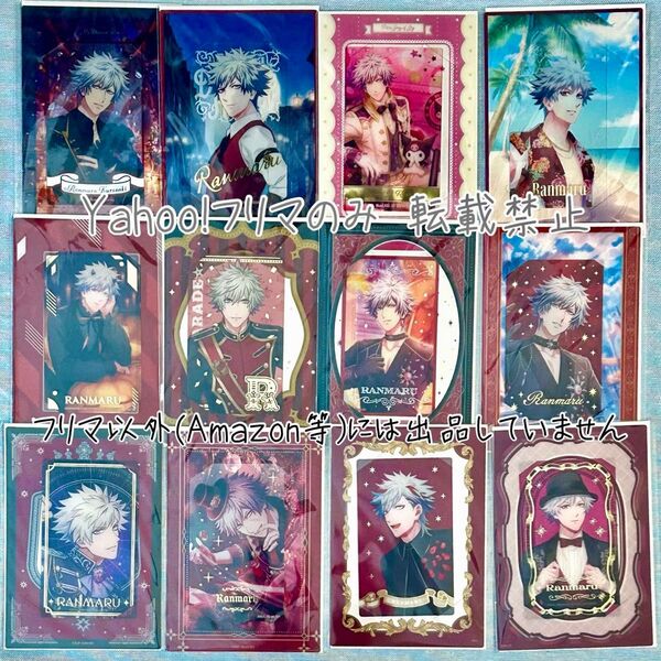 うたの☆プリンスさまっ♪ うたプリ ビジュカ 蘭丸