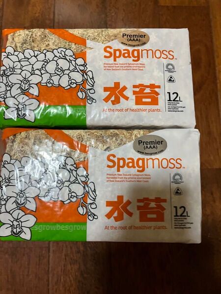 水苔 ニュージーランド産AAA 乾燥水苔 2個