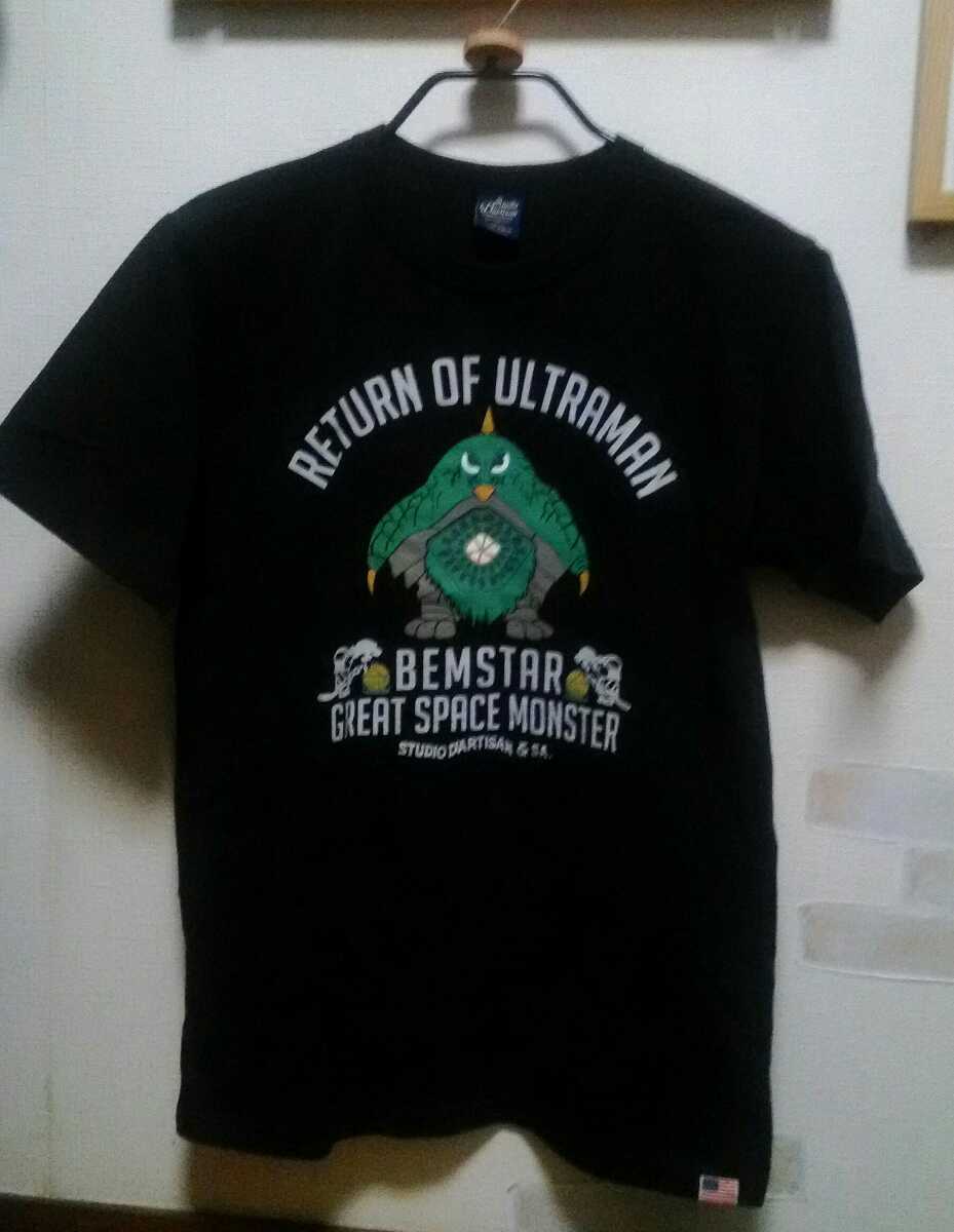 ステュディオ・ダ・ルチザン☆帰ってきたウルトラマンTシャツ