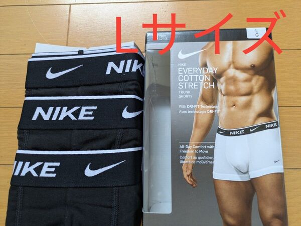 NIKE ボクサーパンツ メンズ 3P ボクサーブリーフ KE1008-UB1 Lサイズ