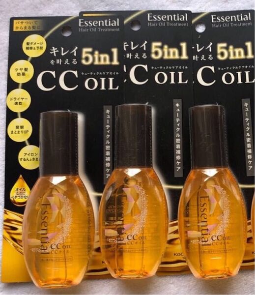3本 エッセンシャル CC (キューティクルケア) オイル 60ml ヘアトリートメント 洗い流さないタイプ