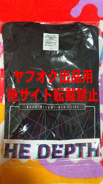 BanG Dream! 8th☆LIVE RAISE A SUILEN THE DEPTHS Tシャツ Mサイズ 新品未開封 バンドリ レイヤ ロック マスキング パレオ チュチュ