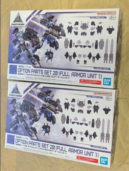 30MM フルアーマーユニット 2点