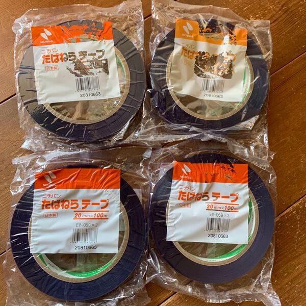未開封 ニチバン たばねらテープ 4本セット 20mm×100m 紫 日本製 梱包 テープ 新鮮やさい スーパー 農家 袋詰め