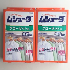 【3個入×2箱】ムシューダクローゼット専用<無香>