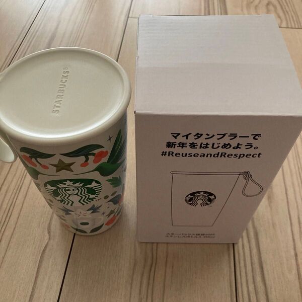 スターバックス福袋2025年ステンレスボトル 355ml スタバ starbuck