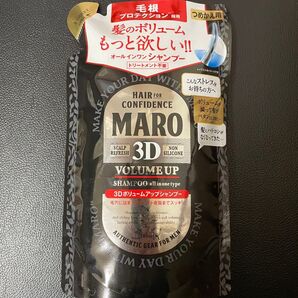 MARO マーロ 3D ボリュームアップ シャンプー EX 詰め替え 詰替 つめかえ