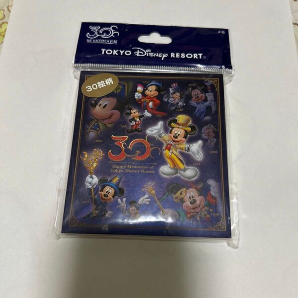ディズニーリゾート30周年記念メモ帳