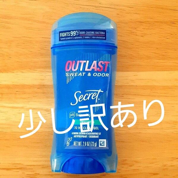 ★少し訳あり★シークレット アウトラスト 72時間クリアジェルデオドラント 無香料 73g 制汗剤 Secret