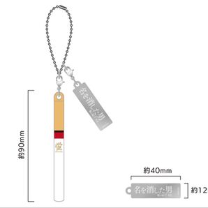 新品未開封 龍が如く7外伝 名を消した男 “ガジェット”キーホルダー