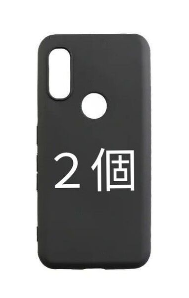2個セット arrows We F-51B FCG01 黒色マット 非光沢 ソフト TPU ケース