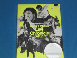 三浦大知　★　DVD『Live Chronicle 2005-2017』 ★　新品未開封