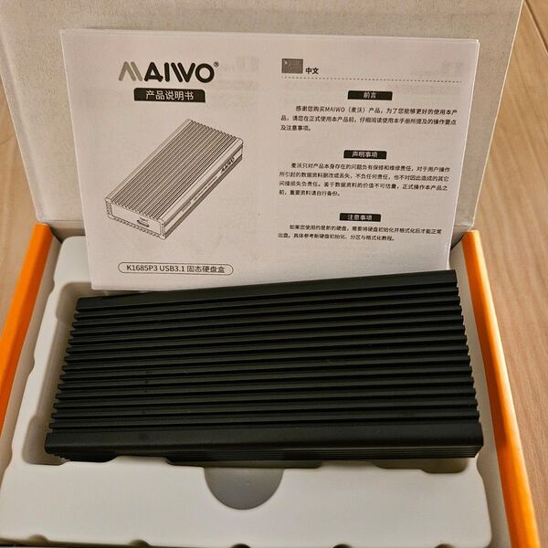 2TB ポータブルSSD