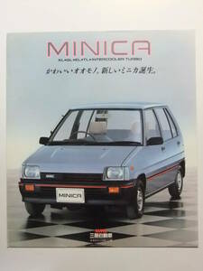☆☆ V-1046 ★ 1982 Mitsubishi Minica Каталог ★ Ретро печать ☆☆