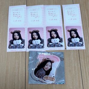 乃木坂46 会場限定 乃木めくり A賞 アクリルキーホルダー 8月ver Teddy Dream Town 小津玲奈