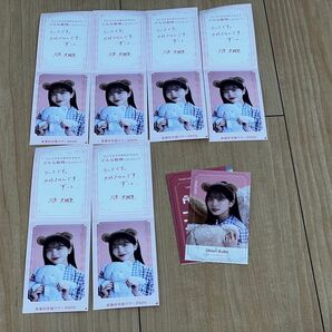 乃木坂46 会場限定 乃木めくり 8月ver Teddy Dream Town B賞 チケット風ステッカーセット 久保史緒里