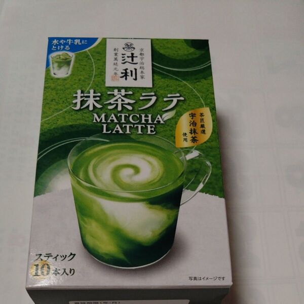 辻利 抹茶ラテ スティック 10本入り