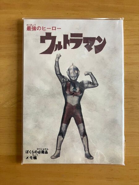 ウルトラマン メモ帳 レトロ