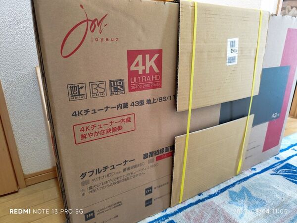 新品未開封 43型 4Kチューナー内蔵液晶テレビ ジョワイユ シルバー