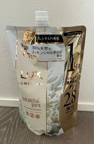 ラックス ルミニーク ボタニカルピュア シャンプー つめかえ用 1000g
