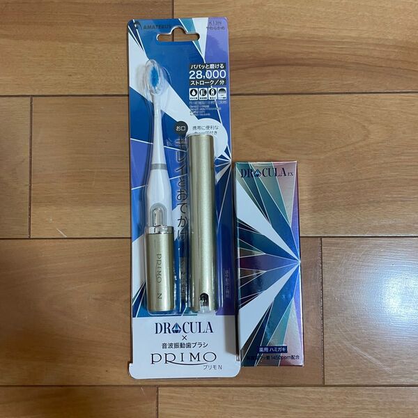 【新品未開封品】ドクターキュラ ホワイトニングジェル 歯磨き粉