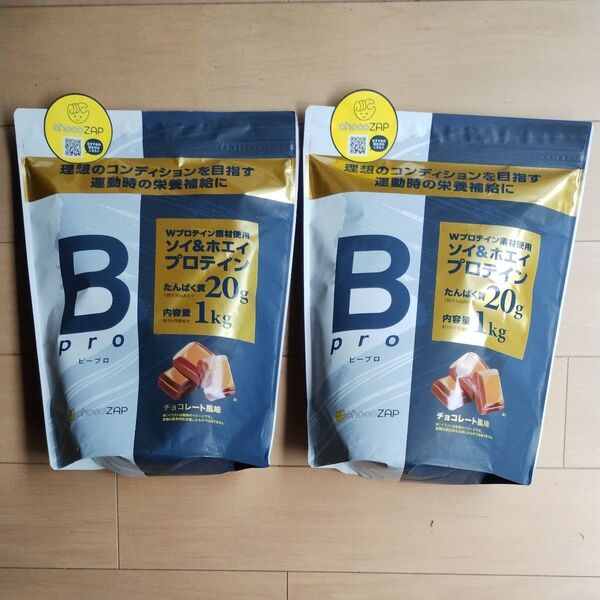 chocoZAP Bpro プロテイン 1kg ホエイ ソイ ダイエットサポート チョコレート風味 2個