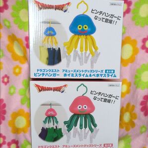 ドラゴンクエスト ピンチハンガー ホイミスライム&ベホマスライム ドラクエ