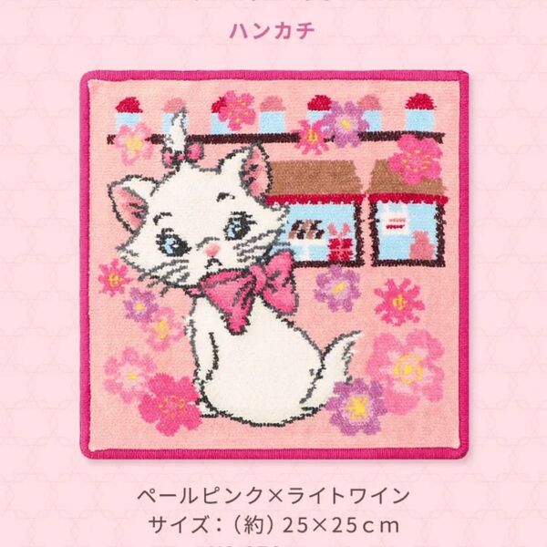 新品未使用 フェイラー FEILER ハンカチ マリーちゃん web限定