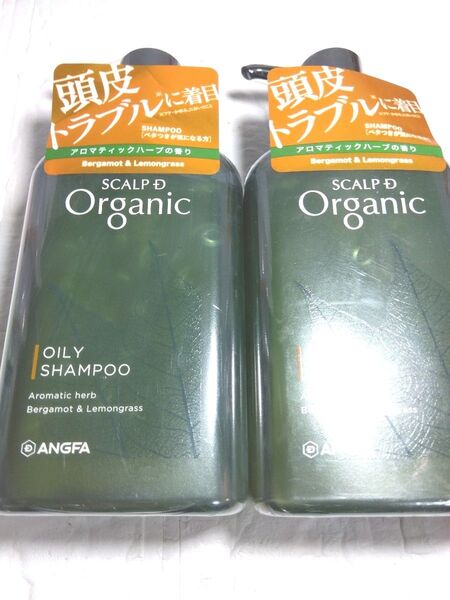 スカルプD オーガニック スカルプシャンプー オイリー脂性肌用 350ml×2