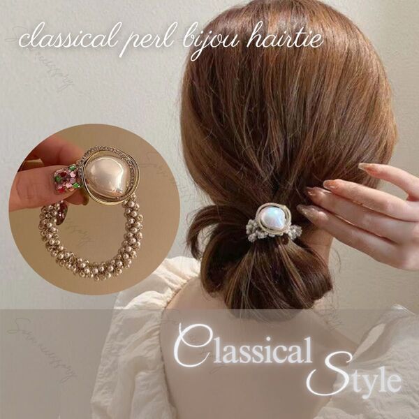 クラシカル パール ビジュー ヘアゴム ヘアアクセサリー ホワイトゴールド